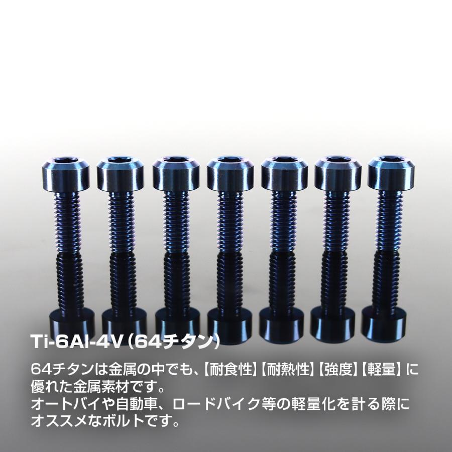 TECHーMASTER（テックマスター） タンクキャップ チタンボルト バイク