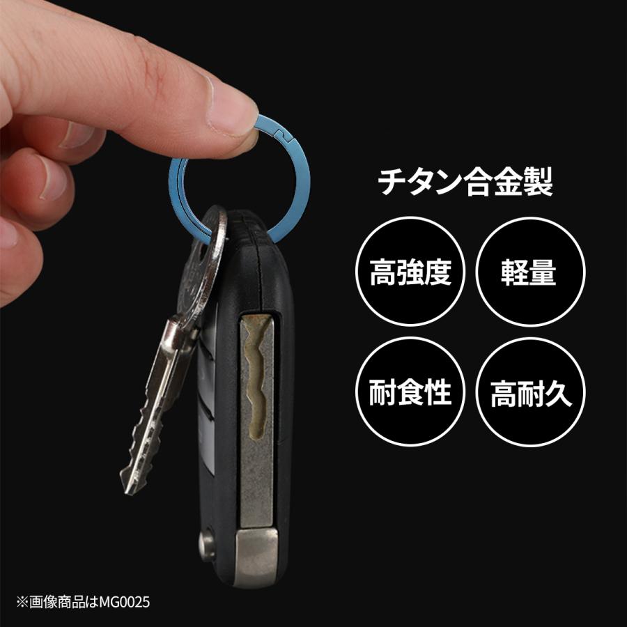 チタン合金製 キーリング 26mm 一重リング 丸型 軽量 キーホルダー