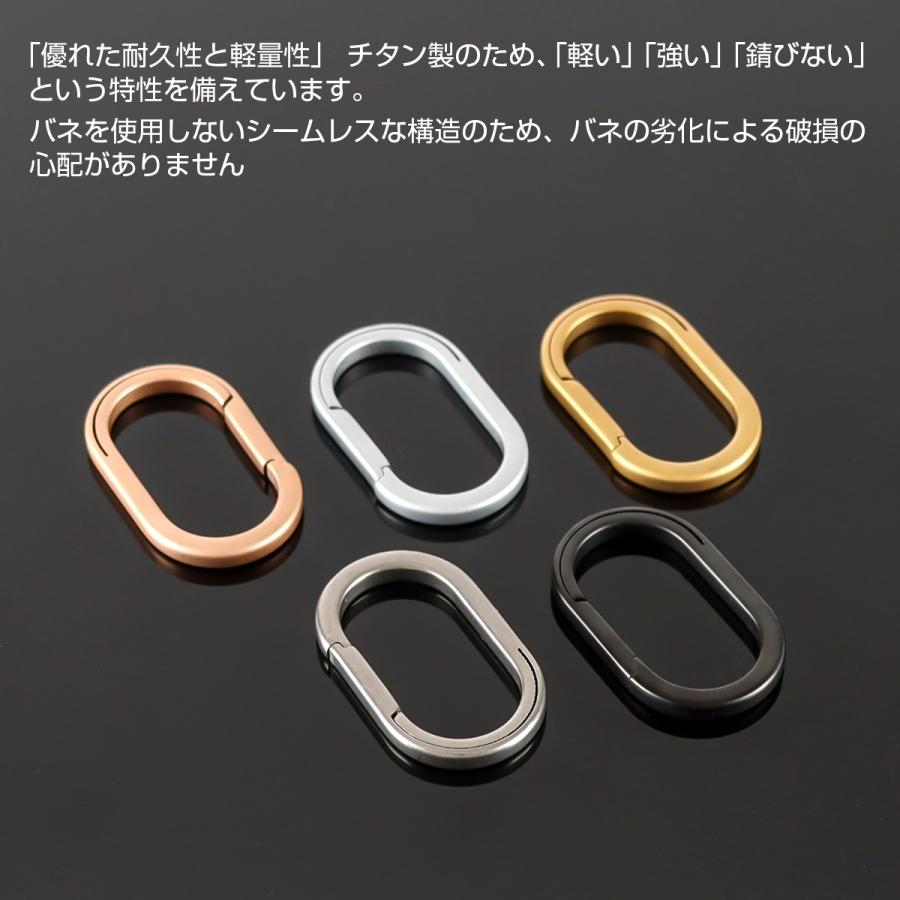 カラビナフック キーリング チタン キーフック Sサイズ 軽量 錆びない