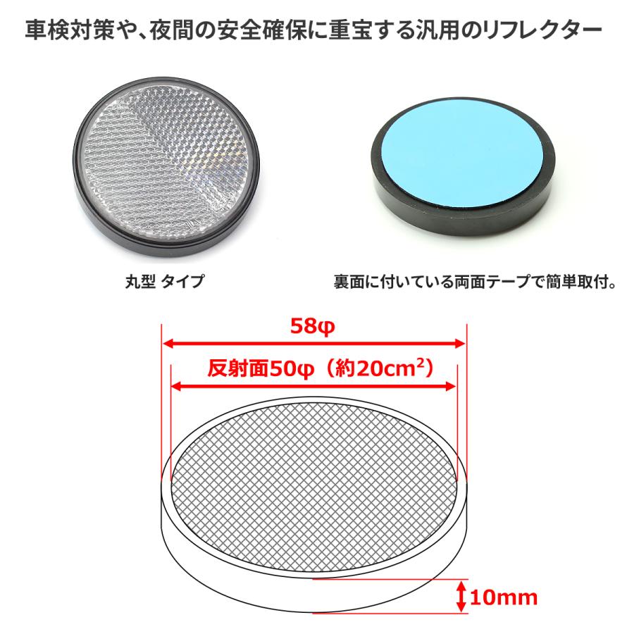 三菱　ジープ　リフレクター　反射板 三菱 ジープ リフレクター 反射板