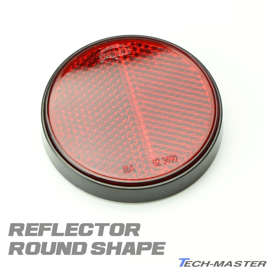 汎用 リフレクター 丸型 反射板 レッド 1個 MZ089 : TECH-MASTER