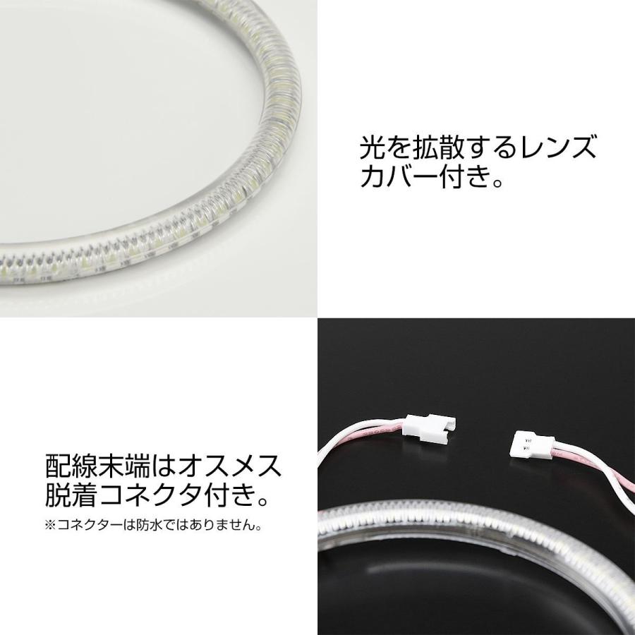 LED カバー付き イカリング エンジェルアイ ホワイト 外径76mm SMD 汎用 OZ073 | ブランド登録なし | 02