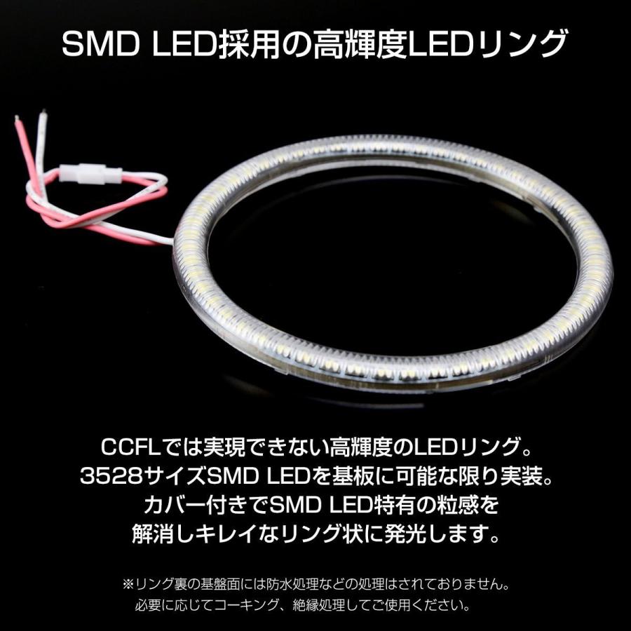 LED カバー付き イカリング エンジェルアイ アンバー 外径76mm SMD 汎用 OZ105 | ブランド登録なし | 01