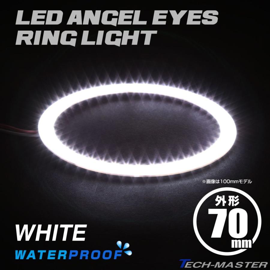 LED イカリング 防水 エンジェルアイ ホワイト 外径70mm SMD 汎用 OZ303 | ブランド登録なし