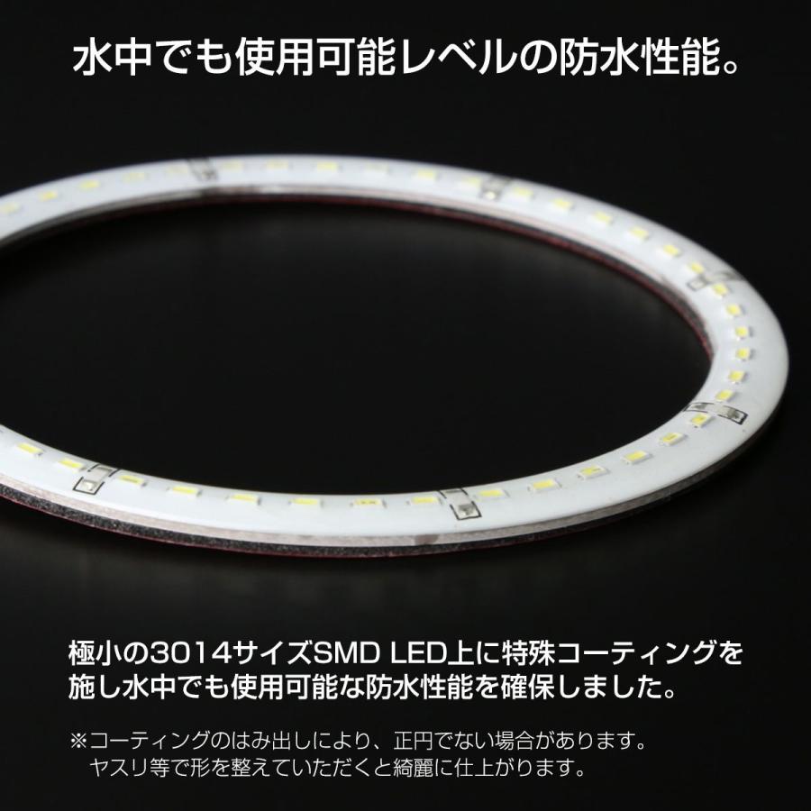 LED イカリング 防水 エンジェルアイ ホワイト 外径70mm SMD 汎用 OZ303 | ブランド登録なし | 01