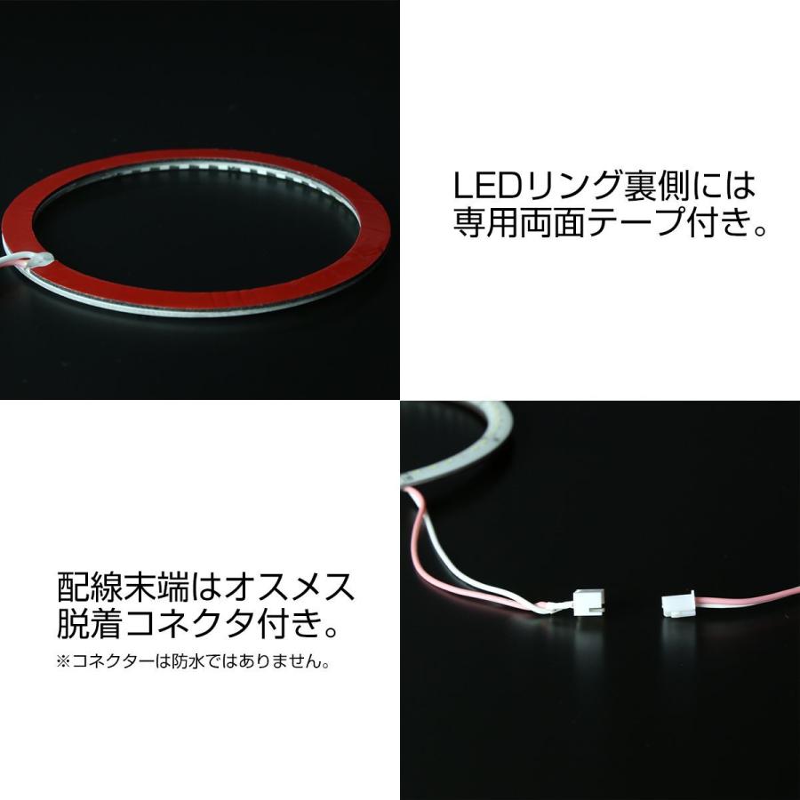 LED イカリング 防水 エンジェルアイ ホワイト 外径70mm SMD 汎用 OZ303 | ブランド登録なし | 02