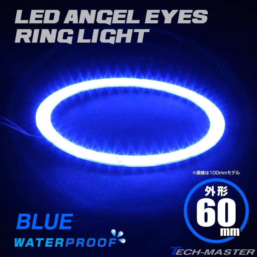 LED イカリング 防水 エンジェルアイ ブルー 外径60mm SMD 汎用 OZ317