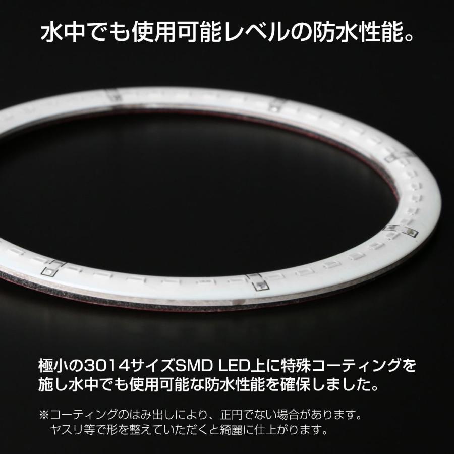 LED イカリング 防水 エンジェルアイ ブルー 外径100mm SMD 汎用 OZ321 | ブランド登録なし | 01