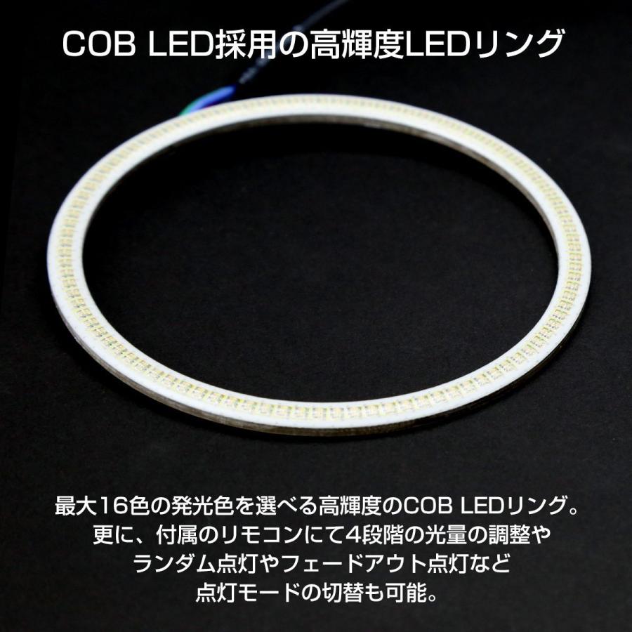 LED イカリング COB 16色発光 エンジェルアイ RGB 外径95mm リモコン付