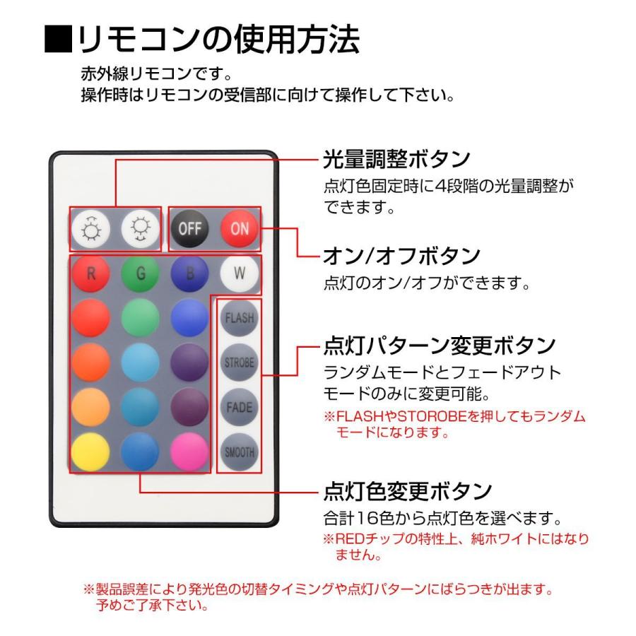 LED イカリング COB 16色発光 エンジェルアイ RGB 外径105mm リモコン付 OZ333 | ブランド登録なし | 02