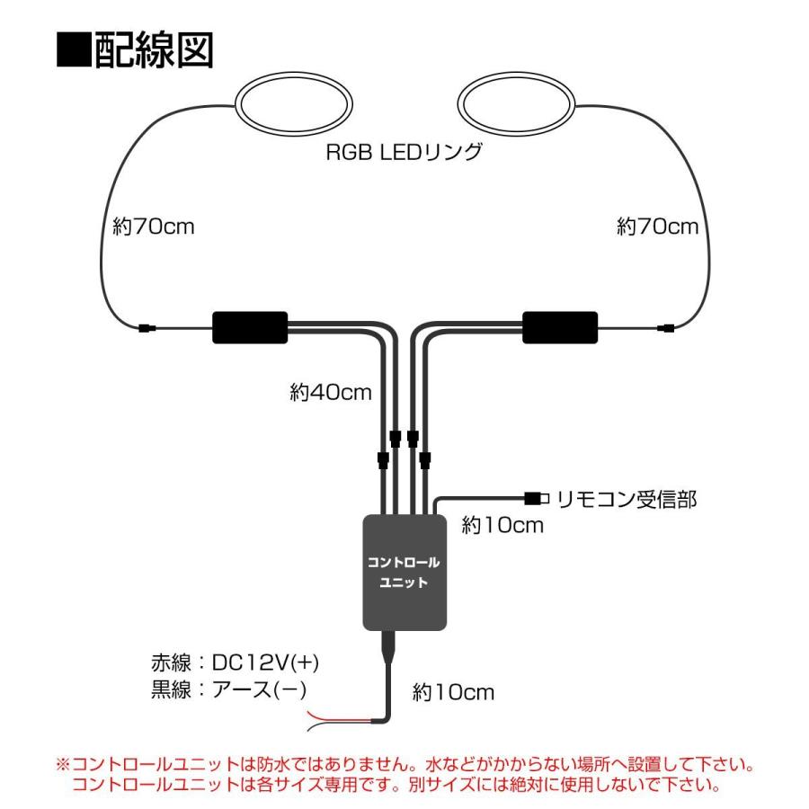 LED イカリング COB 16色発光 エンジェルアイ RGB 外径105mm リモコン付 OZ333 | ブランド登録なし | 03