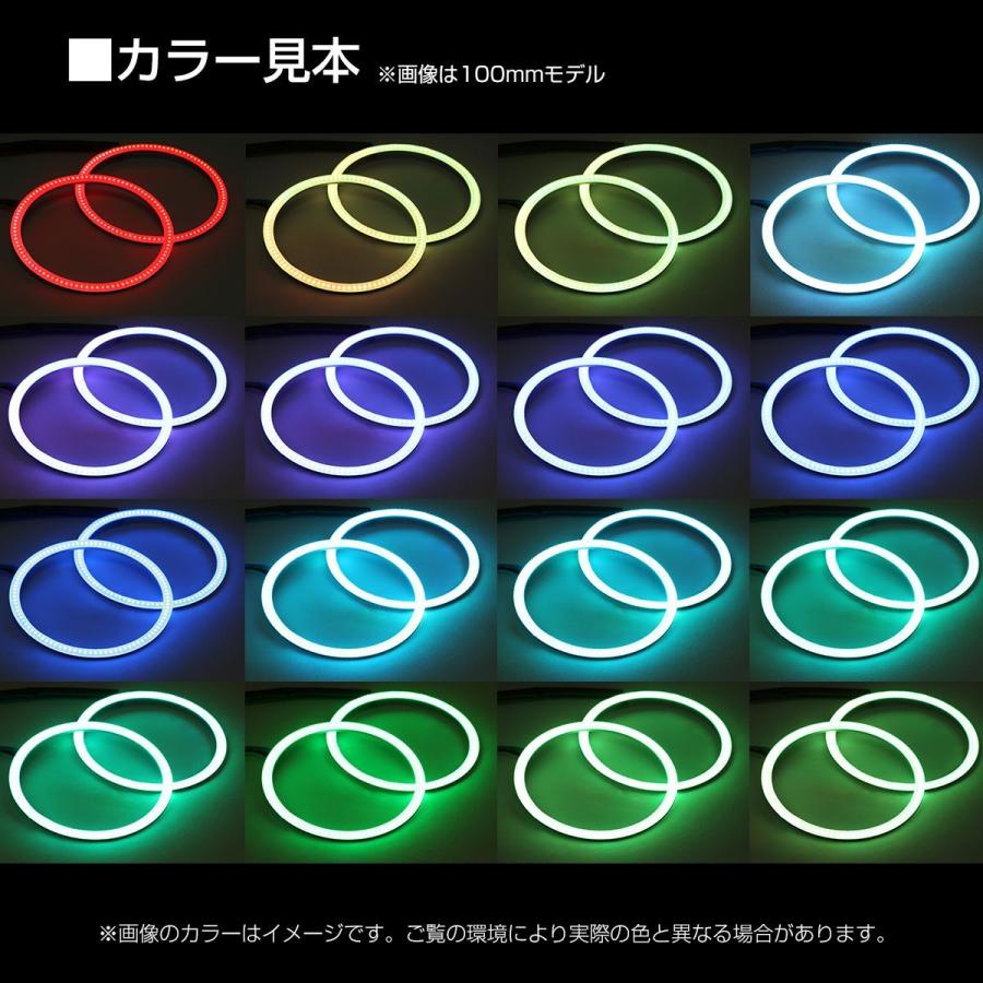 LED イカリング COB 16色発光 エンジェルアイ RGB 外径105mm リモコン付 OZ333 | ブランド登録なし | 04