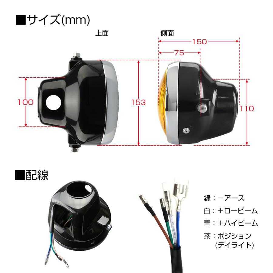 バイク ミニ ヘッドライト イエローレンズ エイプ モンキー ゴリラ 4