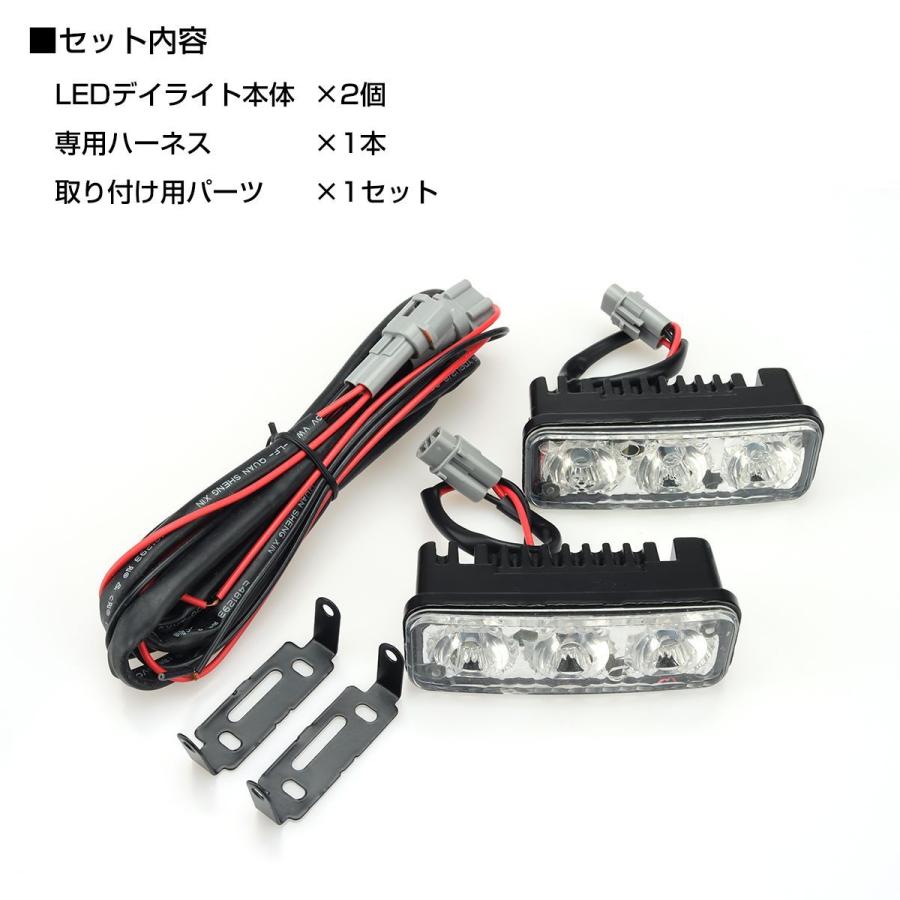 LED デイライト 防水 ホワイト発光 小型 DRL 12V 補助灯 : pz016  