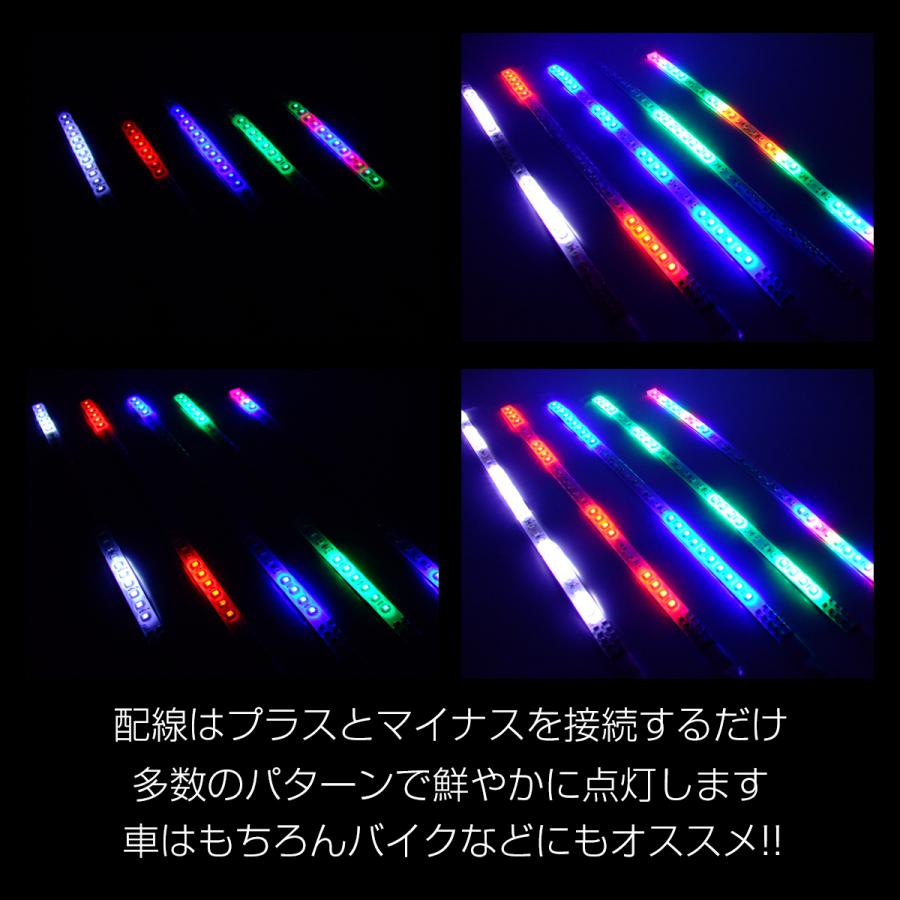 LEDテープ ナイトライダー風 流星 48LED 60cm ホワイト レッド