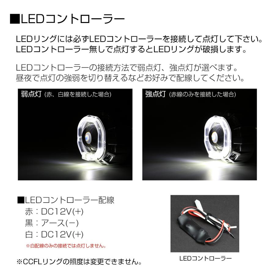 バイク バイキセノンプロジェクター イカリング ヘッドライト埋め込み LED CCFL HID イカリング｜tmst｜03