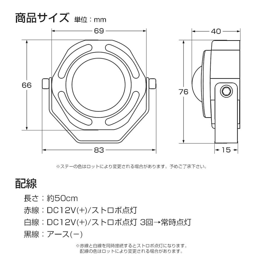 バイク フォグランプ LED 10W COB 作業灯 サブライト 補助灯 ストロボ
