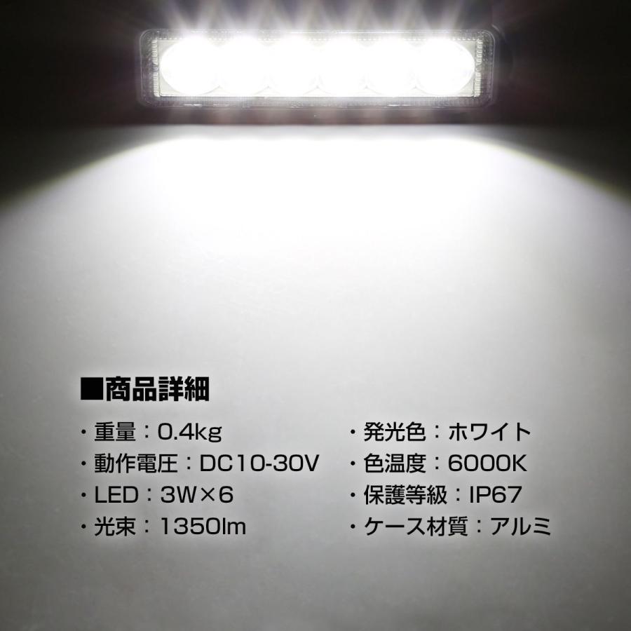 バイク フォグランプ ワークライト 作業灯 18W 6000K サブライト バイク フォグランプ ワークライト 作業灯 18W 6000K サブライト