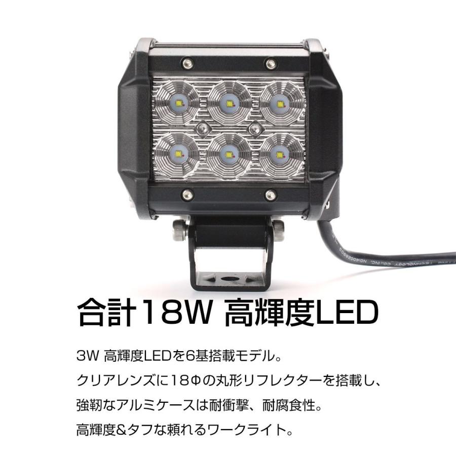 ワークライト 作業灯 LED バイク フォグランプ 18W 軽量 防水 ガレージ