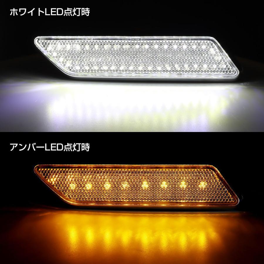汎用 LED サイドマーカー ウインカー連動 LEDカラー ホワイト/アンバー