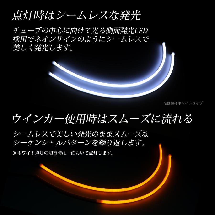 LEDチューブライト バイク シーケンシャル LED シリコン チューブ ライト 45cm カット可