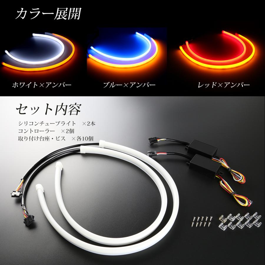 バイク シーケンシャル LED シリコン チューブ ライト 45cm