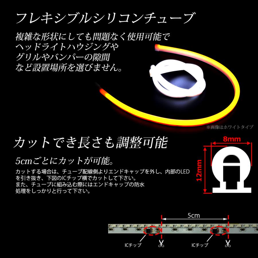 バイク シーケンシャル LED シリコン チューブ ライト 60cm
