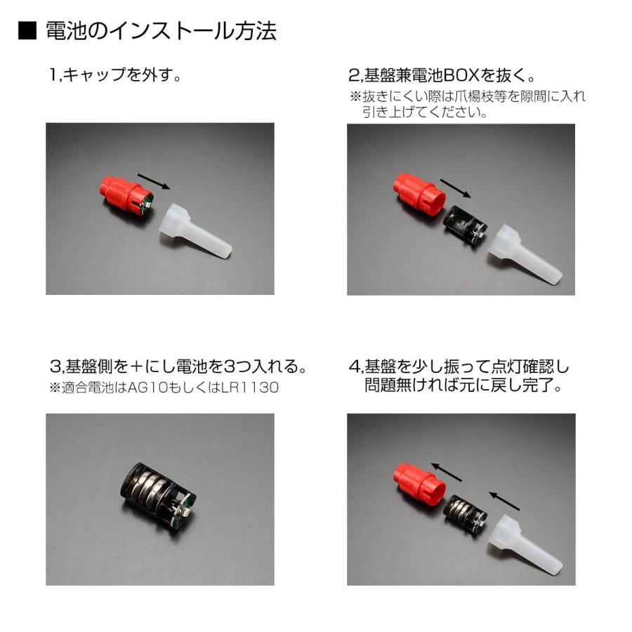 バルブキャップ LEDライト 2個セット 走行中自動点灯 自転車 バイク 車