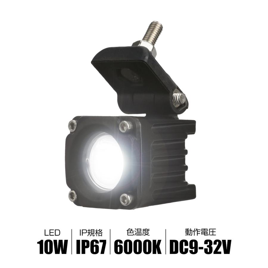 バイク LED ミニ フォグランプ 小型 補助灯 防水 防塵 IP67 12V 10W 連結可能 :PZ536:TECH-MASTER バイクテン -  通販 - Yahoo!ショッピング