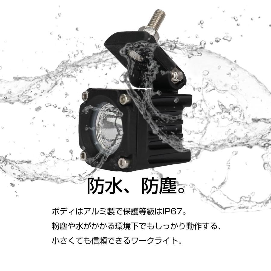 バイク用 フォグランプ LED 補助灯 ワークライト ミニ サブ
