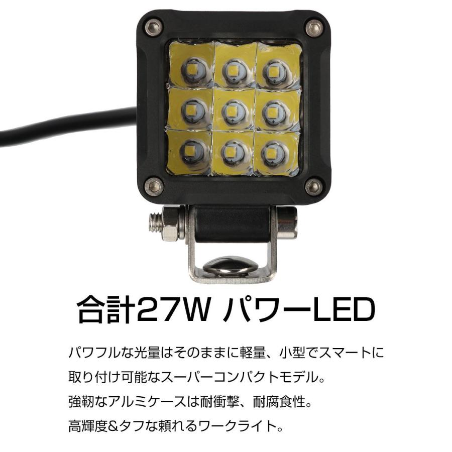 ワークライト 作業灯 LED 27W 12V 24V 兼用 超小型 軽量 防水 ガレージ