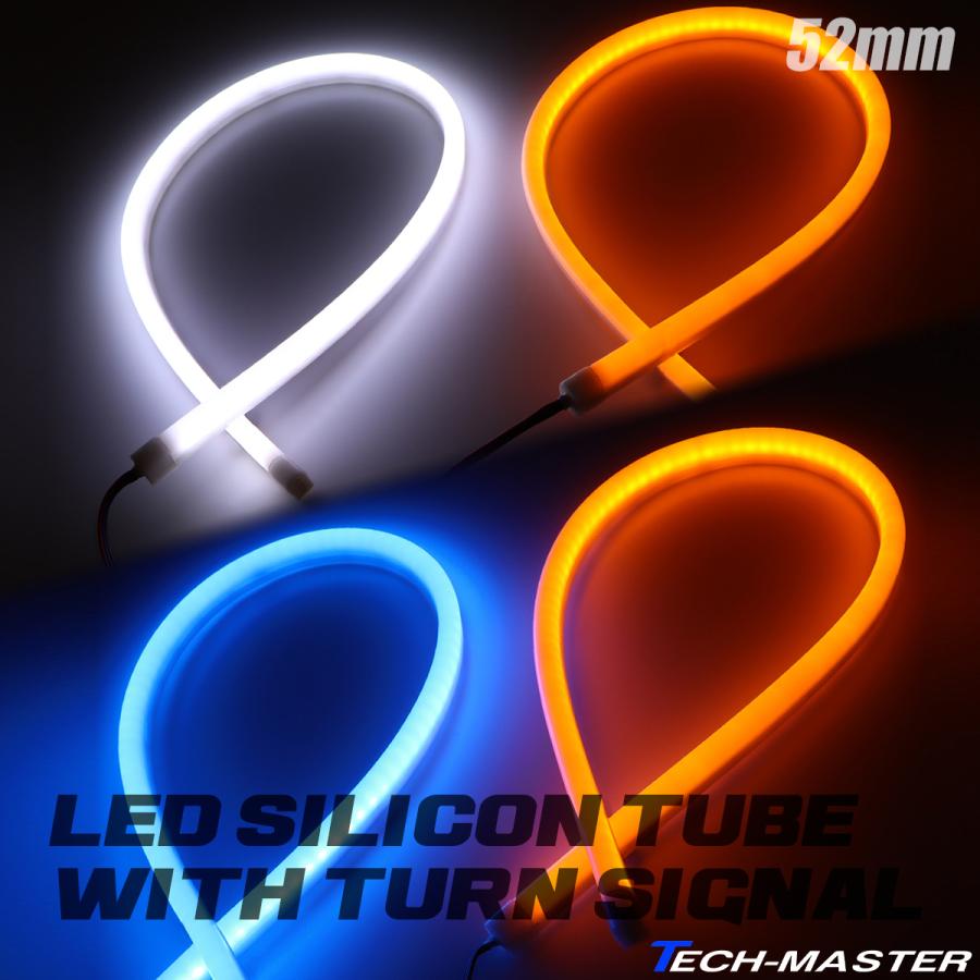 人気no 1 本体 バイク ヘッドライト アイライン Ledシリコンチューブ 52cm Dc12v 2色発光 ウインカー対応 魅力的な Turningheadskennel Com