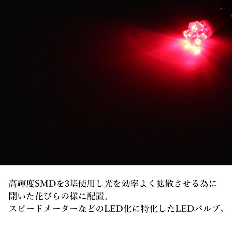 バイク LED メーター球 T5 レッド SMD3基 メーターパネル