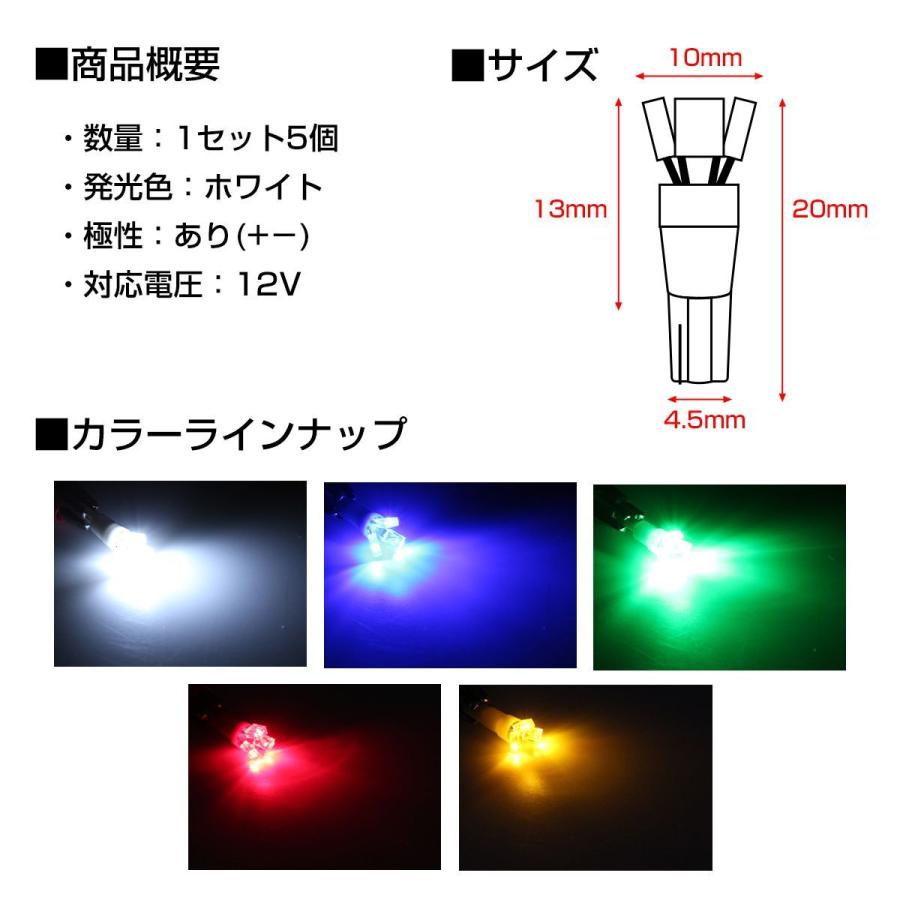 バイク LED メーター球 T5 レッド SMD3基 メーターパネル