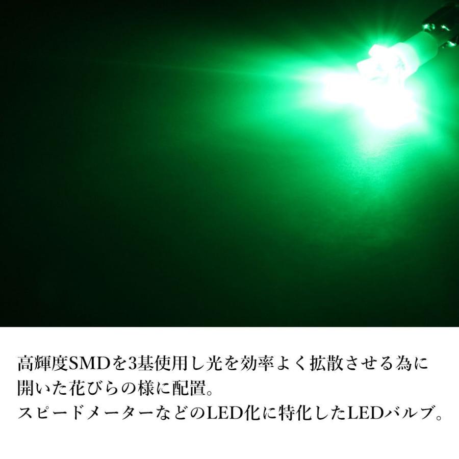 バイク LED メーター球 T5 グリーン SMD3基 メーターパネル インジケーター などに 5個set RZ070 | ブランド登録なし | 01