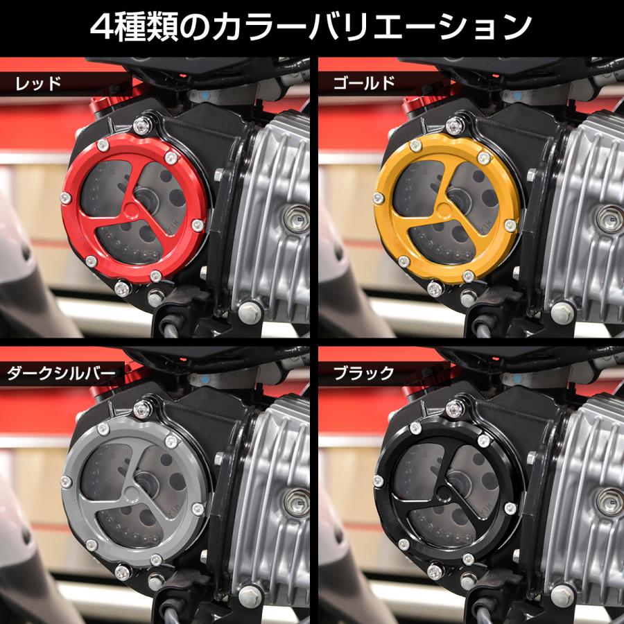グロム/モンキー/スーパー・ハンターカブ125互換用シリンダーキット ホンダ（HONDA） シリンダー ヘッドサイドカバー スケルトン
