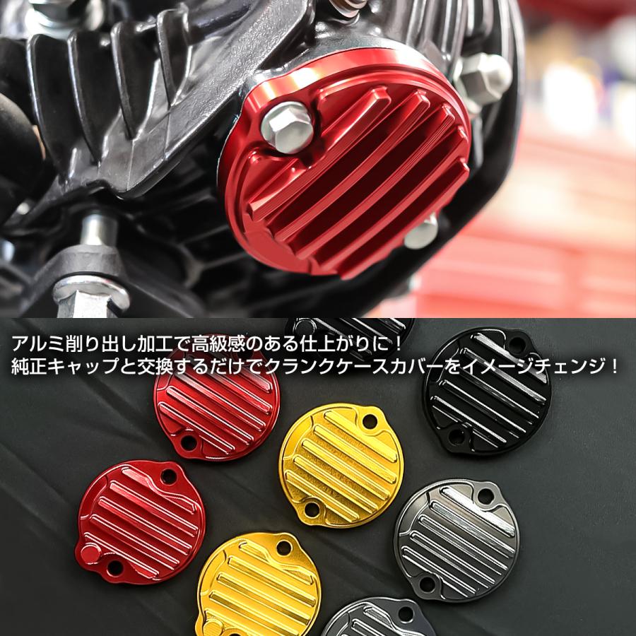 ホンダ（HONDA） タペットホール カバーキャップ ダックス125 CT125