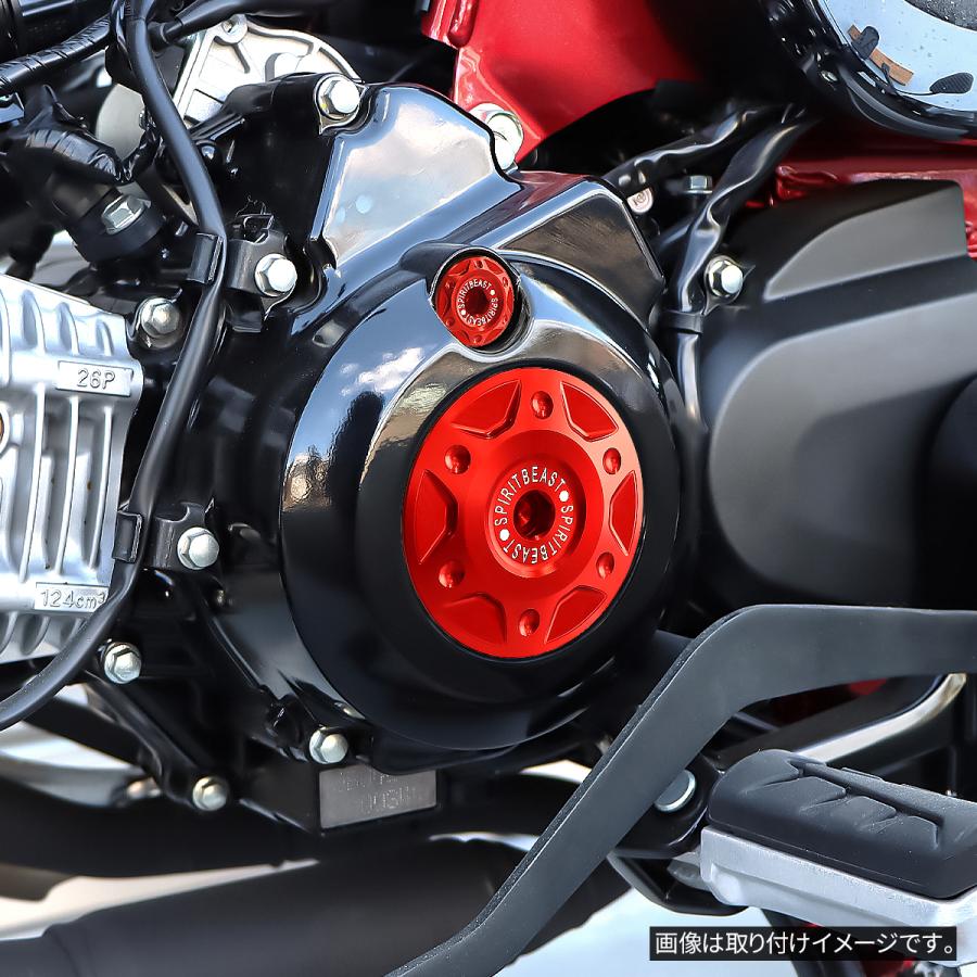 ホンダ（HONDA） クランケース カバーキャップ ダックス125 CT125