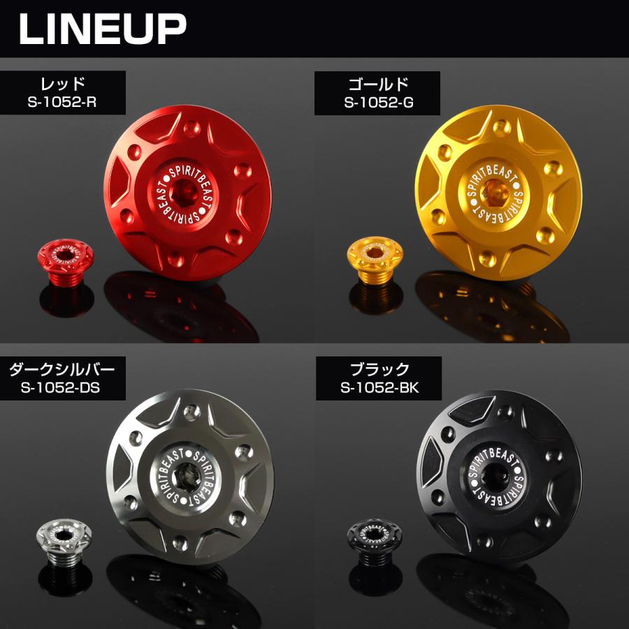 ホンダ（HONDA） クランケース カバーキャップ ダックス125 CT125