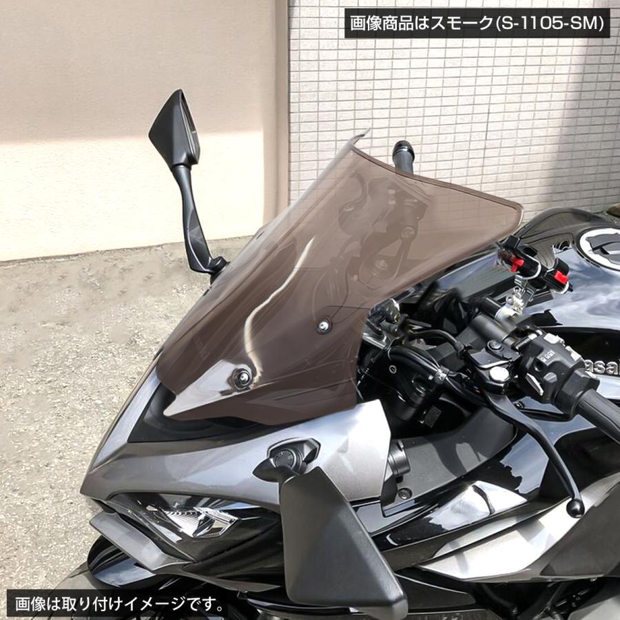 Ninja 1000SX 1100SX ダブルバブル レーシングスクリーン スモーク