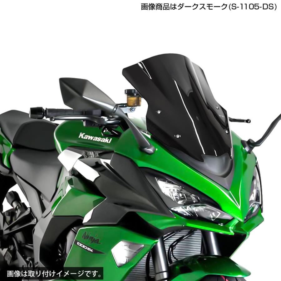 Ninja 1000SX 1100SX ダブルバブル レーシングスクリーン スモーク