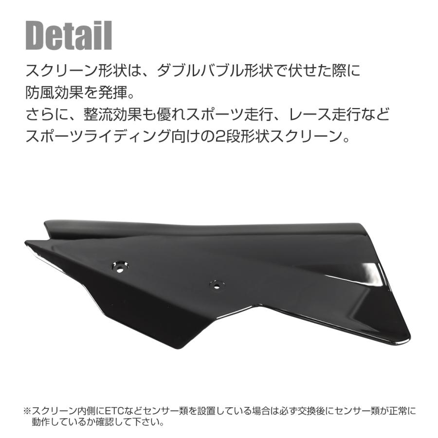 Ninja 1000SX 1100SX ダブルバブル レーシングスクリーン スモーク
