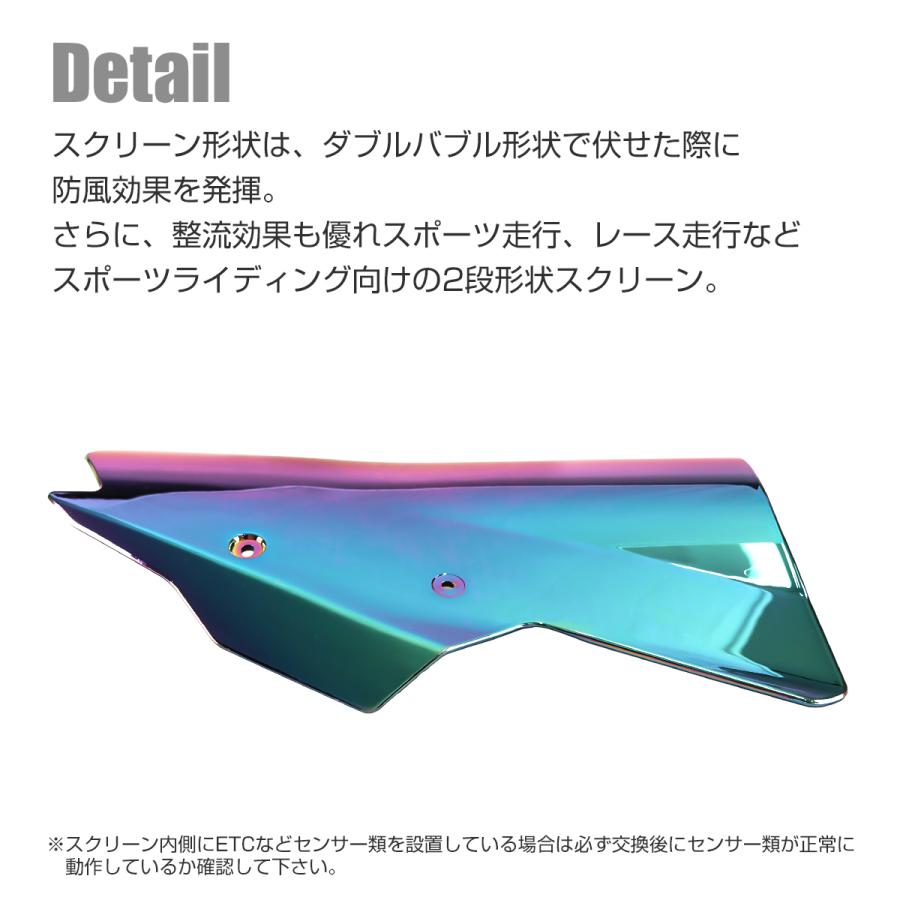 Ninja 1000SX 1100SX ダブルバブル レーシングスクリーン クリア