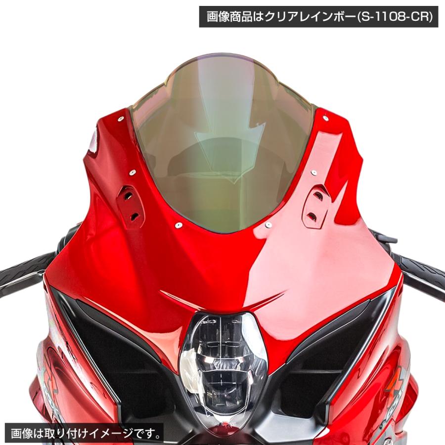スズキ GSX-R1000 GSX-R1000R 17-22 ダブルバブル レーシング
