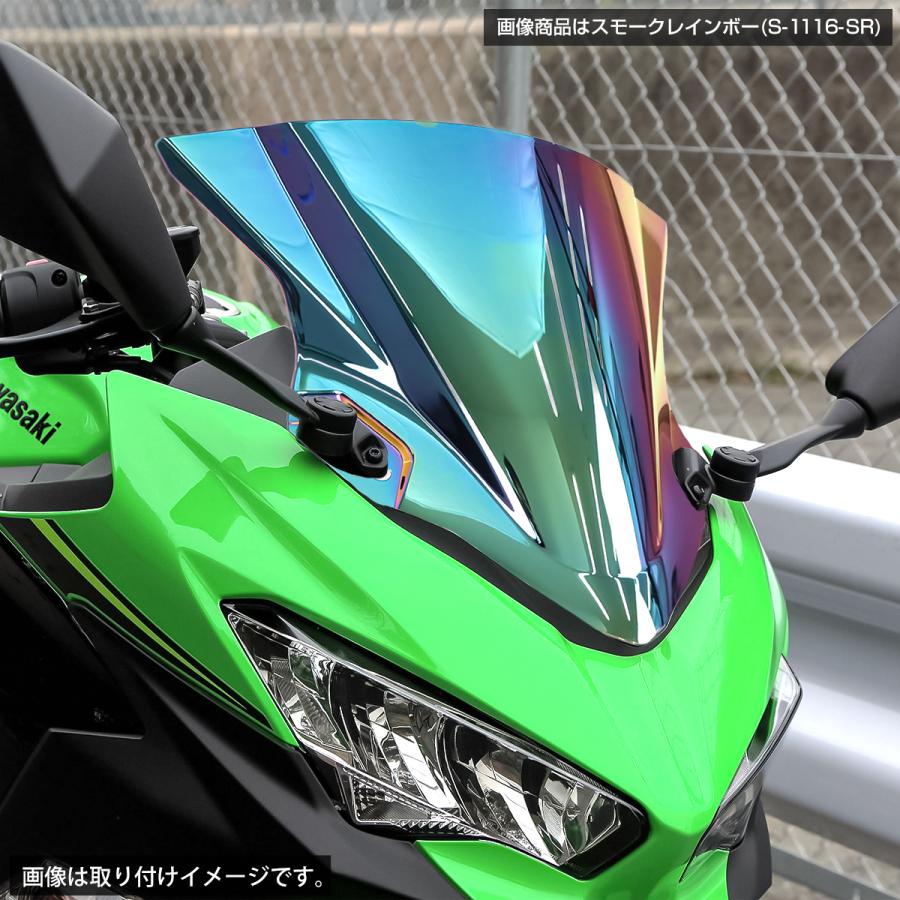 Ninja Ninja250 Ninja400 ニンジャ250/400 2018年〜 ダブルバブル