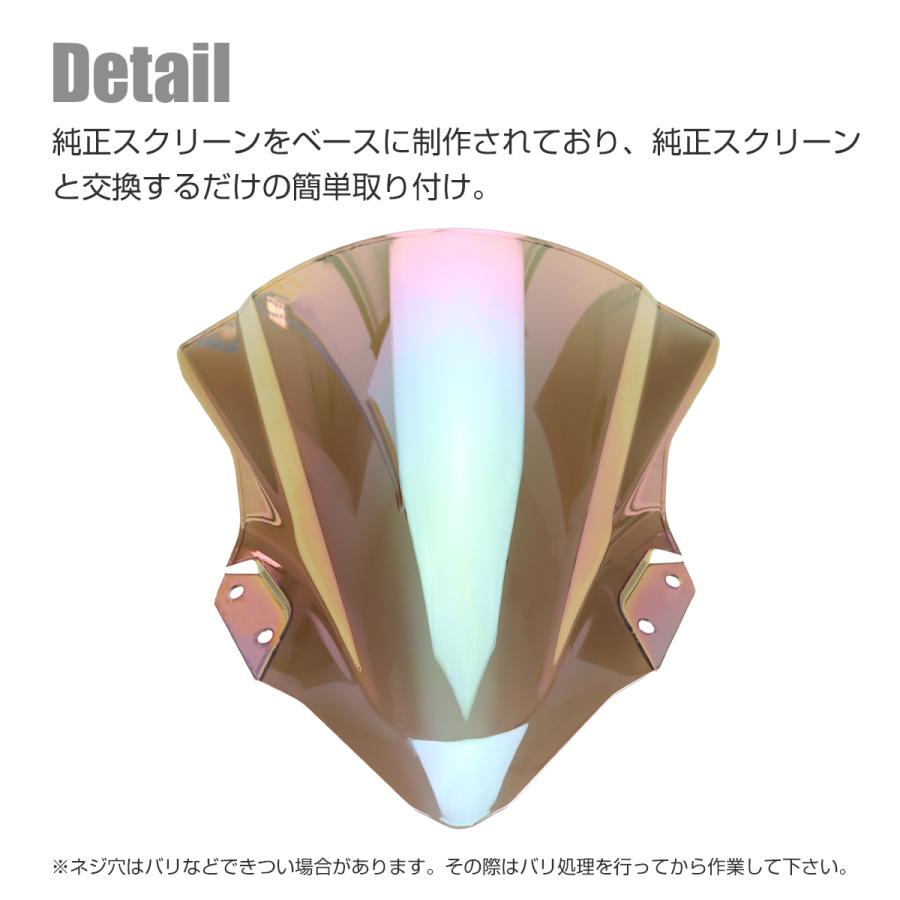 【値下げしました！】ninja400/250マジカルレーシングスクリーンスモーク 値下げしました！】ninja400/250マジカルレーシングスクリーンスモーク