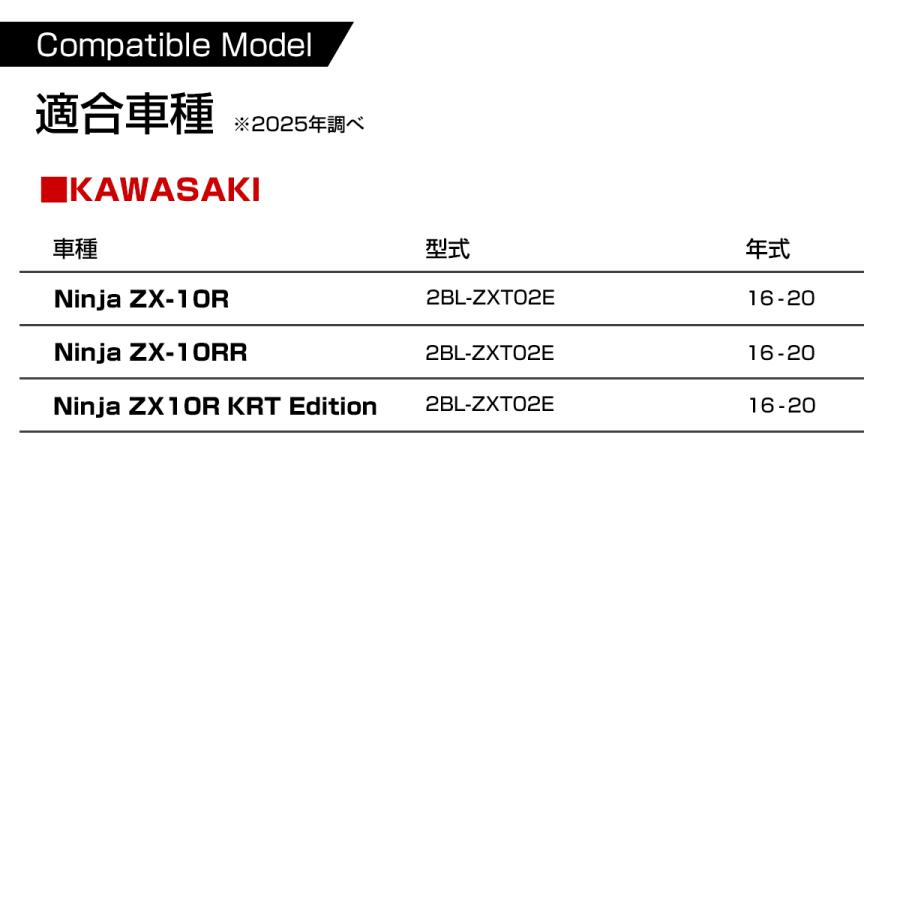 Ninja ZX-10R ZX-10RR ブレーキレバー クラッチレバー セット ZX10R