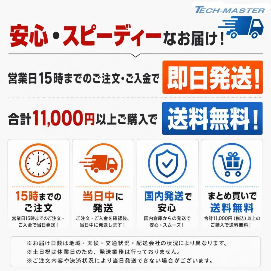 TECHーMASTER（テックマスター） フォルツァ FORZA 2000-2026年 MF17