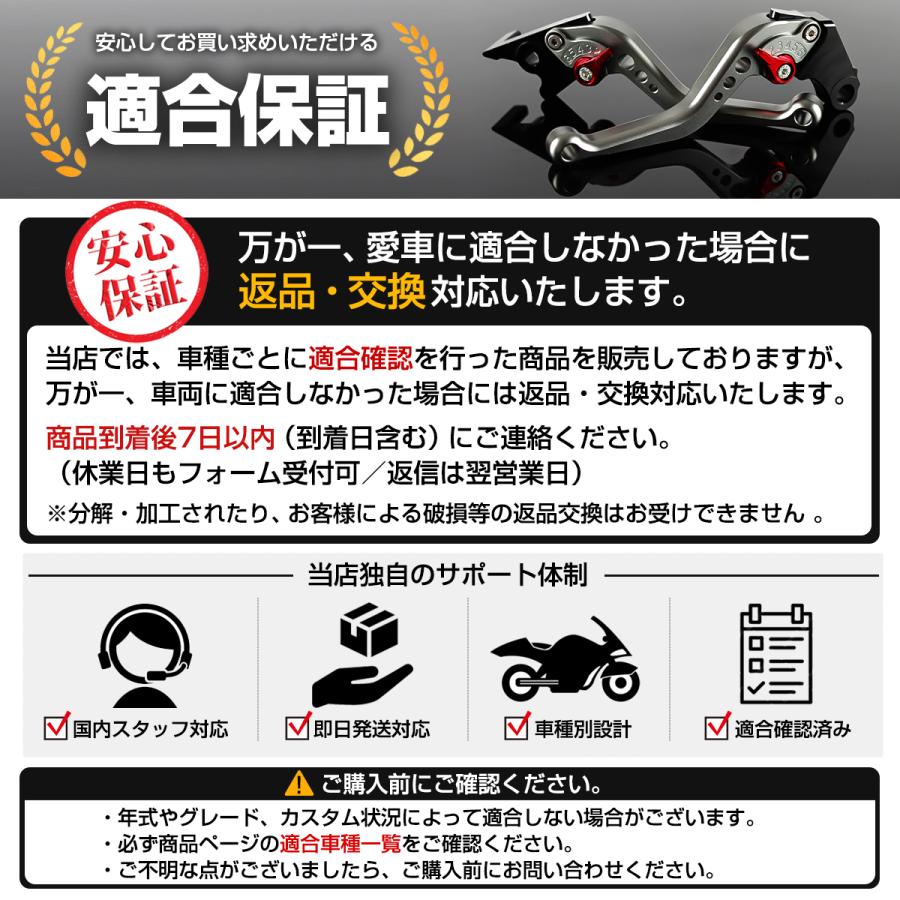 TECHーMASTER（テックマスター） ZX-25R SE ZX-25RR 2020-2027年 ZX-4R
