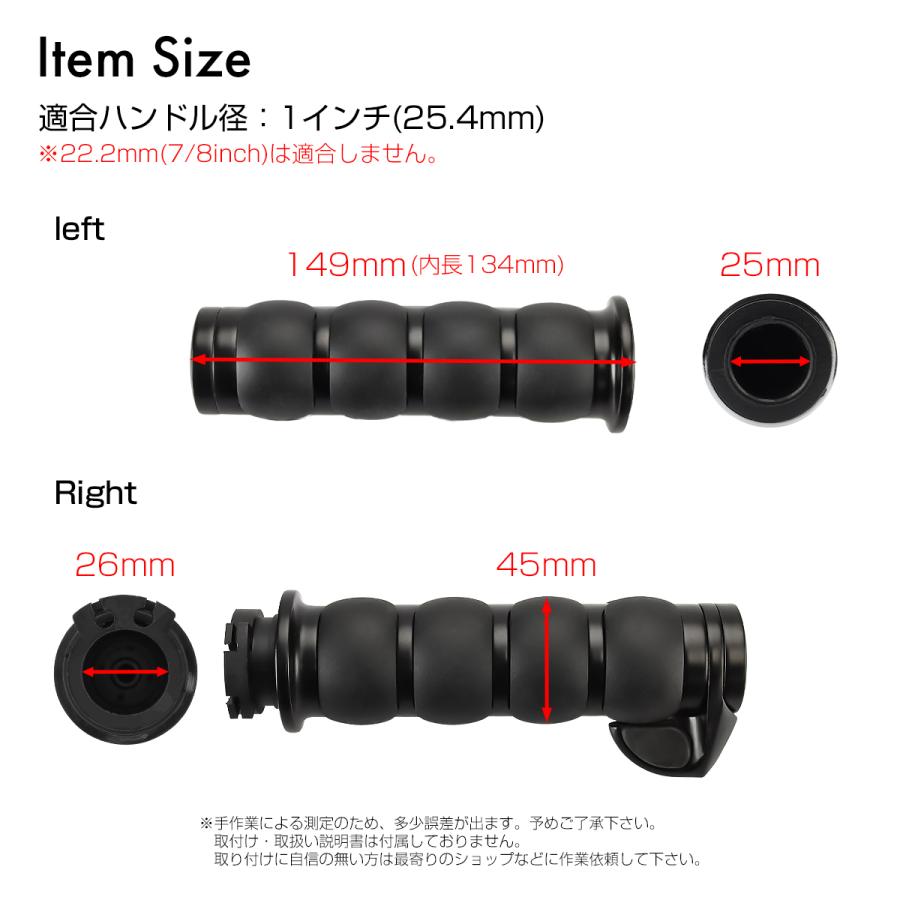 バイク用 ハンドル グリップ 1インチ レブル250 ハーレー バーエンド